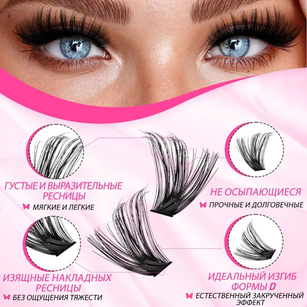ชุดต่อขนตาปลอมแบบธรรมชาติ ดีไซ - Eyelash Extension Kits บทวิจารณ์และราคา