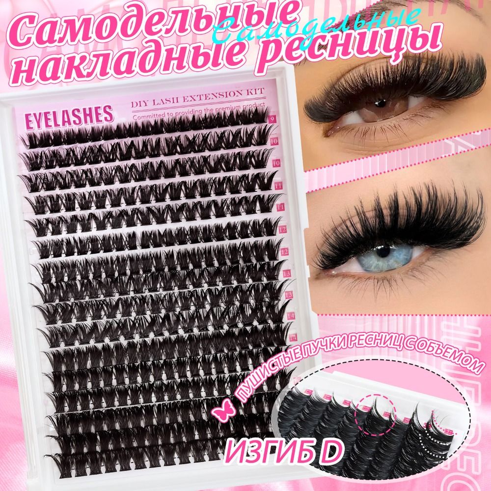ชุดต่อขนตาปลอมแบบธรรมชาติ ดีไซ - Eyelash Extension Kits บทวิจารณ์และราคา